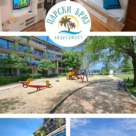 царски бриз * 索佐波尔